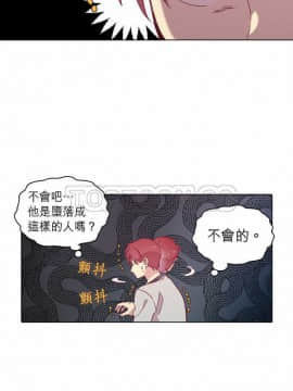 解禁男女 1-141話[完結]_091-100_3051