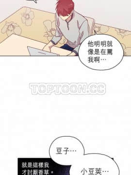 解禁男女 1-141話[完結]_091-100_3050