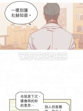 解禁男女 1-141話[完結]_101-110_3352