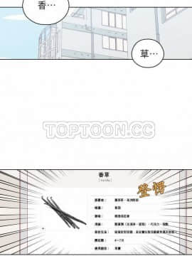 解禁男女 1-141話[完結]_091-100_3049