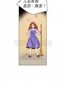 解禁男女 1-141話[完結]_091-100_3047