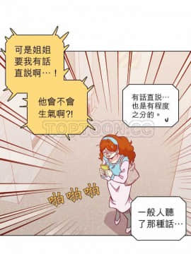 解禁男女 1-141話[完結]_101-110_3349