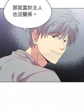 解禁男女 1-141話[完結]_091-100_3045