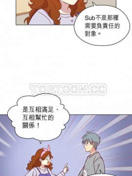 解禁男女 1-141話[完結]_091-100_3043