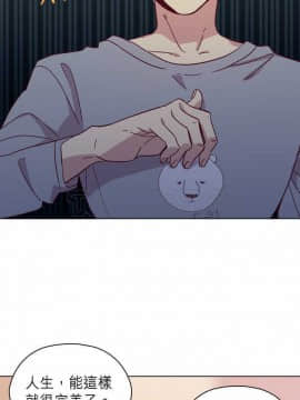 解禁男女 1-141話[完結]_091-100_3042