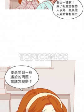 解禁男女 1-141話[完結]_101-110_3344