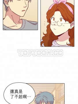 解禁男女 1-141話[完結]_091-100_3040