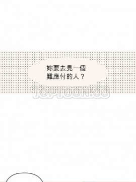 解禁男女 1-141話[完結]_101-110_3343