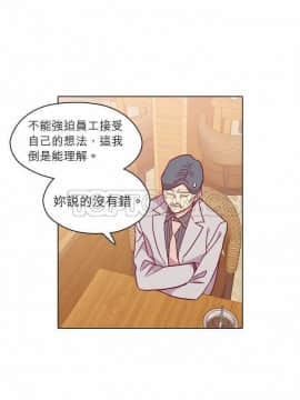 解禁男女 1-141話[完結]_101-110_3342