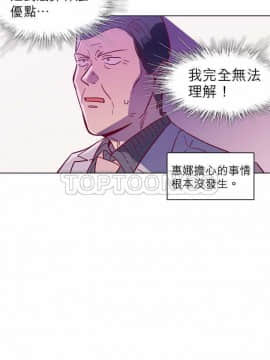 解禁男女 1-141話[完結]_101-110_3341
