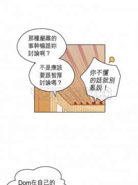 解禁男女 1-141話[完結]_091-100_3037