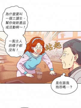 解禁男女 1-141話[完結]_101-110_3338