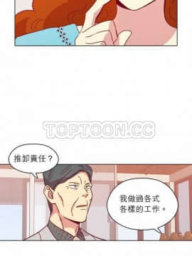 解禁男女 1-141話[完結]_101-110_3337