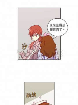 解禁男女 1-141話[完結]_091-100_3034