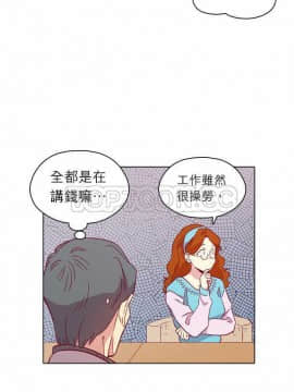 解禁男女 1-141話[完結]_101-110_3336