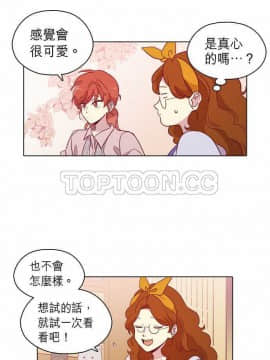 解禁男女 1-141話[完結]_091-100_3032