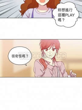 解禁男女 1-141話[完結]_091-100_3031