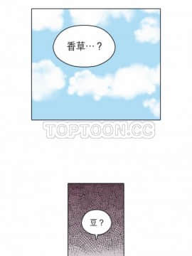 解禁男女 1-141話[完結]_091-100_3029