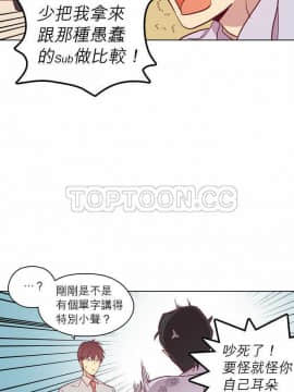 解禁男女 1-141話[完結]_091-100_3027