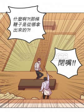 解禁男女 1-141話[完結]_091-100_3026