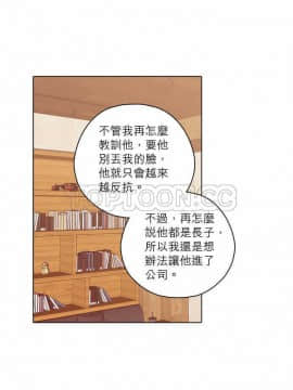 解禁男女 1-141話[完結]_101-110_3329
