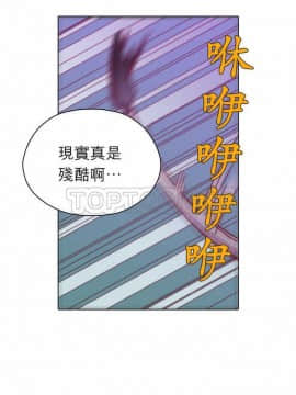 解禁男女 1-141話[完結]_091-100_3025