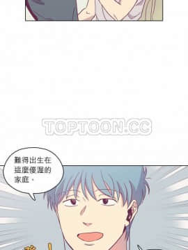 解禁男女 1-141話[完結]_101-110_3328