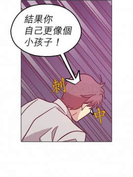 解禁男女 1-141話[完結]_091-100_3023