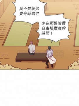 解禁男女 1-141話[完結]_091-100_3022