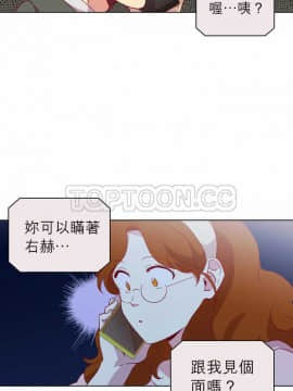 解禁男女 1-141話[完結]_101-110_3326