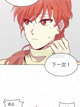 解禁男女 1-141話[完結]_091-100_3019