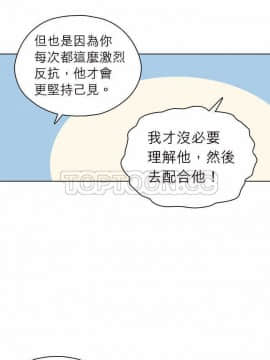 解禁男女 1-141話[完結]_101-110_3323