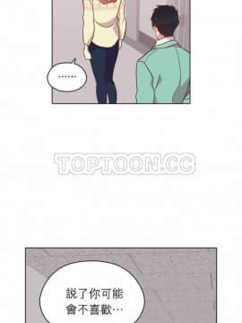 解禁男女 1-141話[完結]_091-100_3018