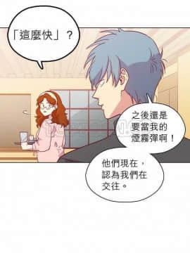 解禁男女 1-141話[完結]_101-110_3321