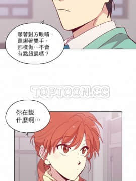 解禁男女 1-141話[完結]_091-100_3016