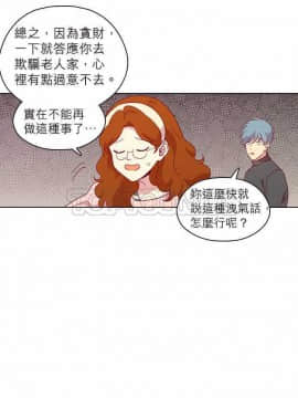 解禁男女 1-141話[完結]_101-110_3320