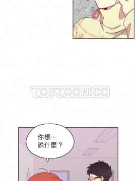 解禁男女 1-141話[完結]_091-100_3015