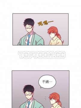 解禁男女 1-141話[完結]_091-100_3014