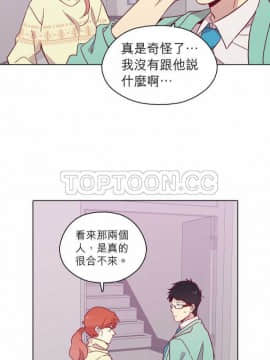 解禁男女 1-141話[完結]_091-100_3013