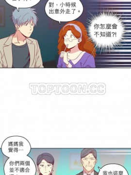 解禁男女 1-141話[完結]_101-110_3317