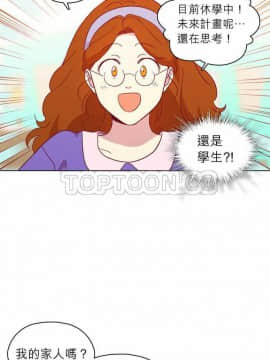 解禁男女 1-141話[完結]_101-110_3316