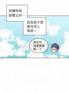 解禁男女 1-141話[完結]_091-100_3012