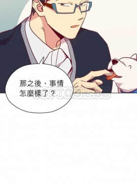 解禁男女 1-141話[完結]_101-110_3315