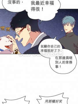 解禁男女 1-141話[完結]_101-110_3314