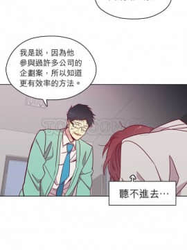 解禁男女 1-141話[完結]_091-100_3009