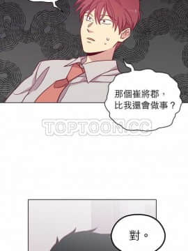 解禁男女 1-141話[完結]_091-100_3006