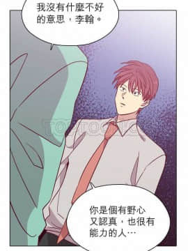 解禁男女 1-141話[完結]_091-100_3005