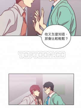 解禁男女 1-141話[完結]_091-100_3004