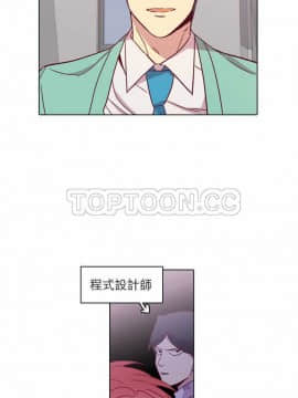 解禁男女 1-141話[完結]_091-100_3003