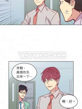 解禁男女 1-141話[完結]_091-100_3001